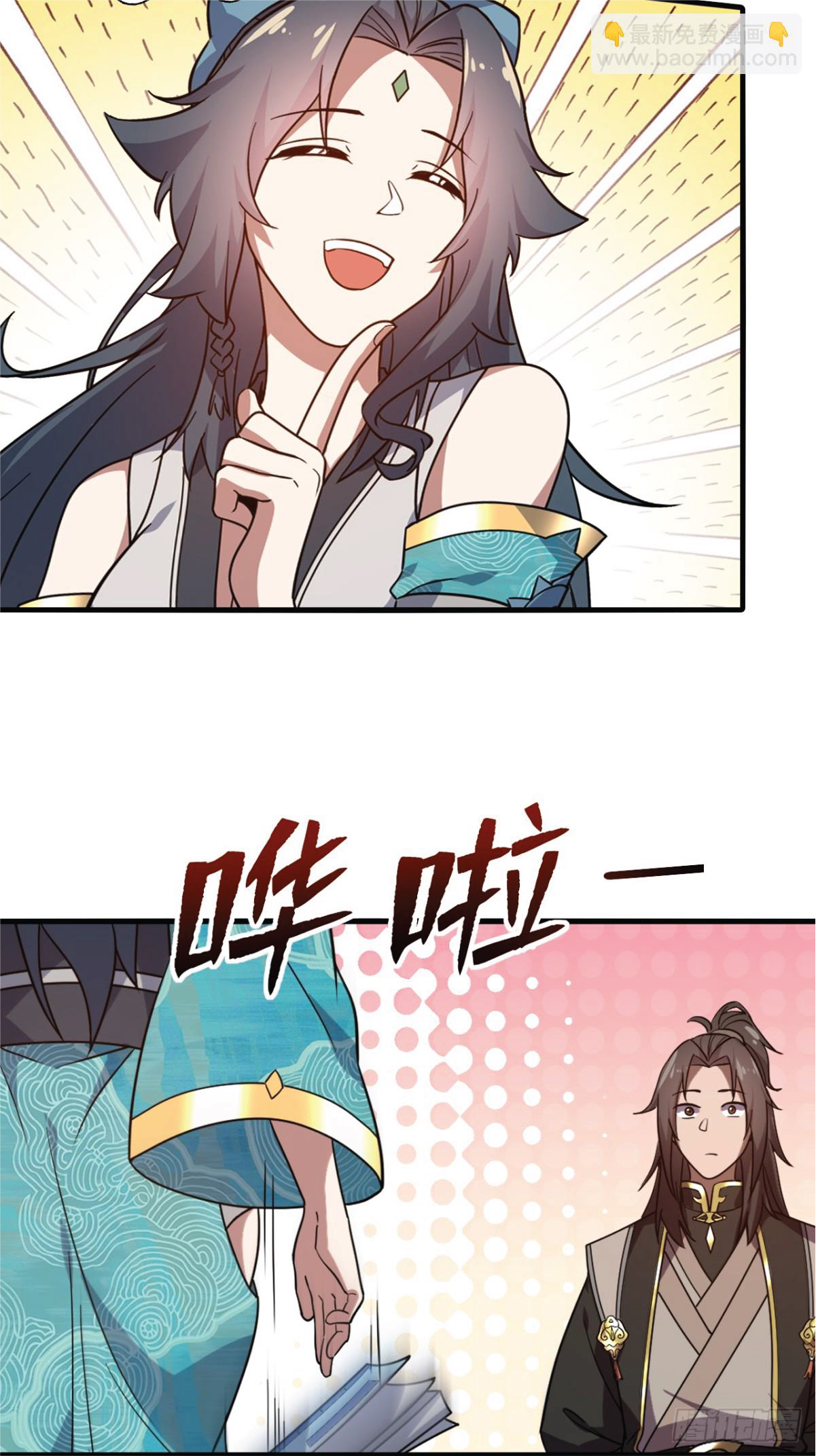 I Get Stronger Just by Lying down while My Apprentice Cultivates ตอนที่ 6 หน้า 23