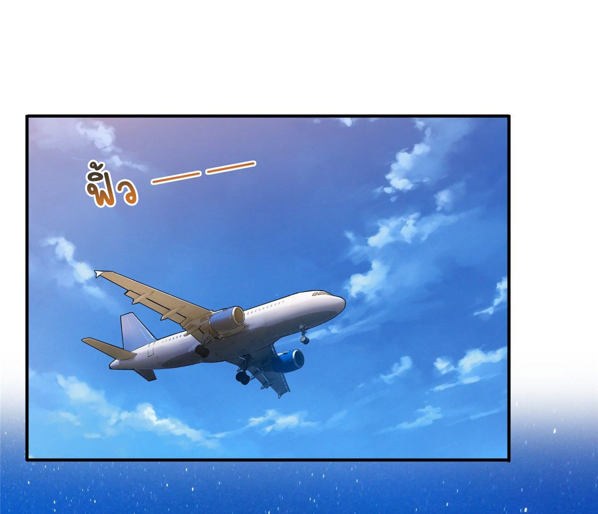 (ชนจีน)Perfect Secret Love The Bad New Wife Is a Little Sweet ตอนที่ 99 หน้า 19