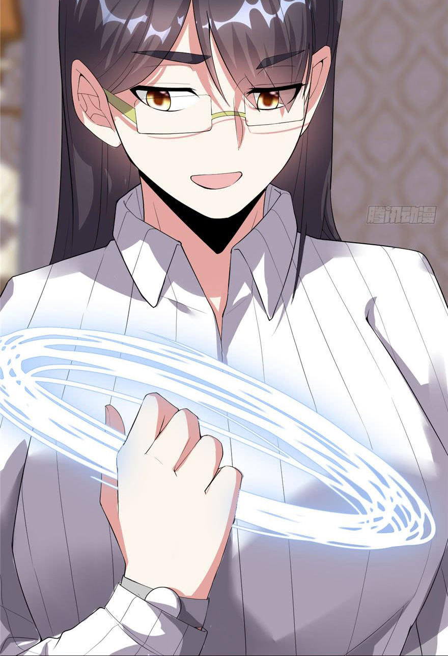 I might be a fake fairy ตอนที่ 40 หน้า 8