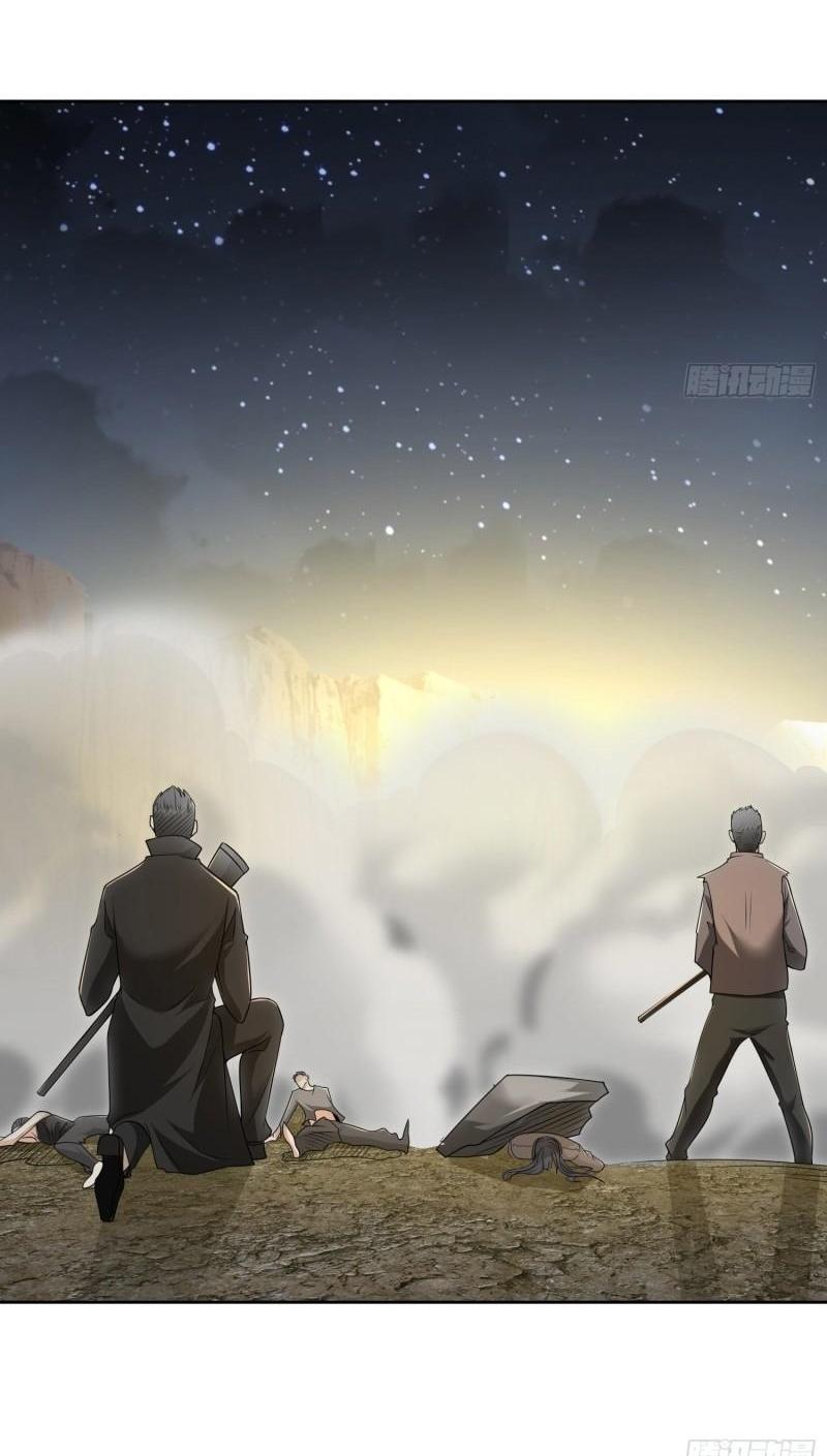 THE FIRST ORDER ตอนที่ 175 หน้า 39