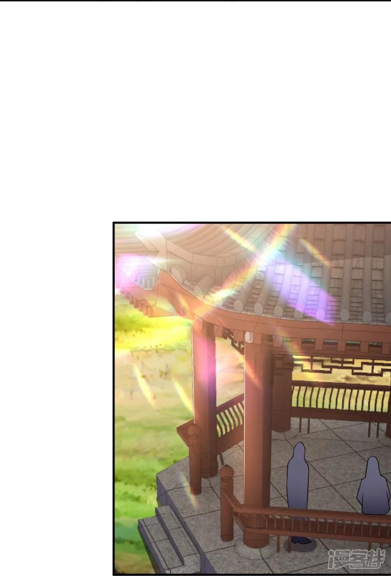 บรรพบุรุษผู้ขัดเกลากายา (ทันจีน) ตอนที่ 28 หน้า 7