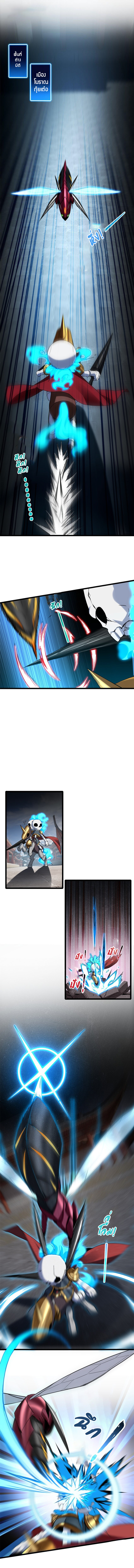 [ชนจีน] ฉันแค่อยากเล่นเกมส์เงียบๆ [I Just Want to Play the Game Quietly] ตอนที่ 60 หน้า 6