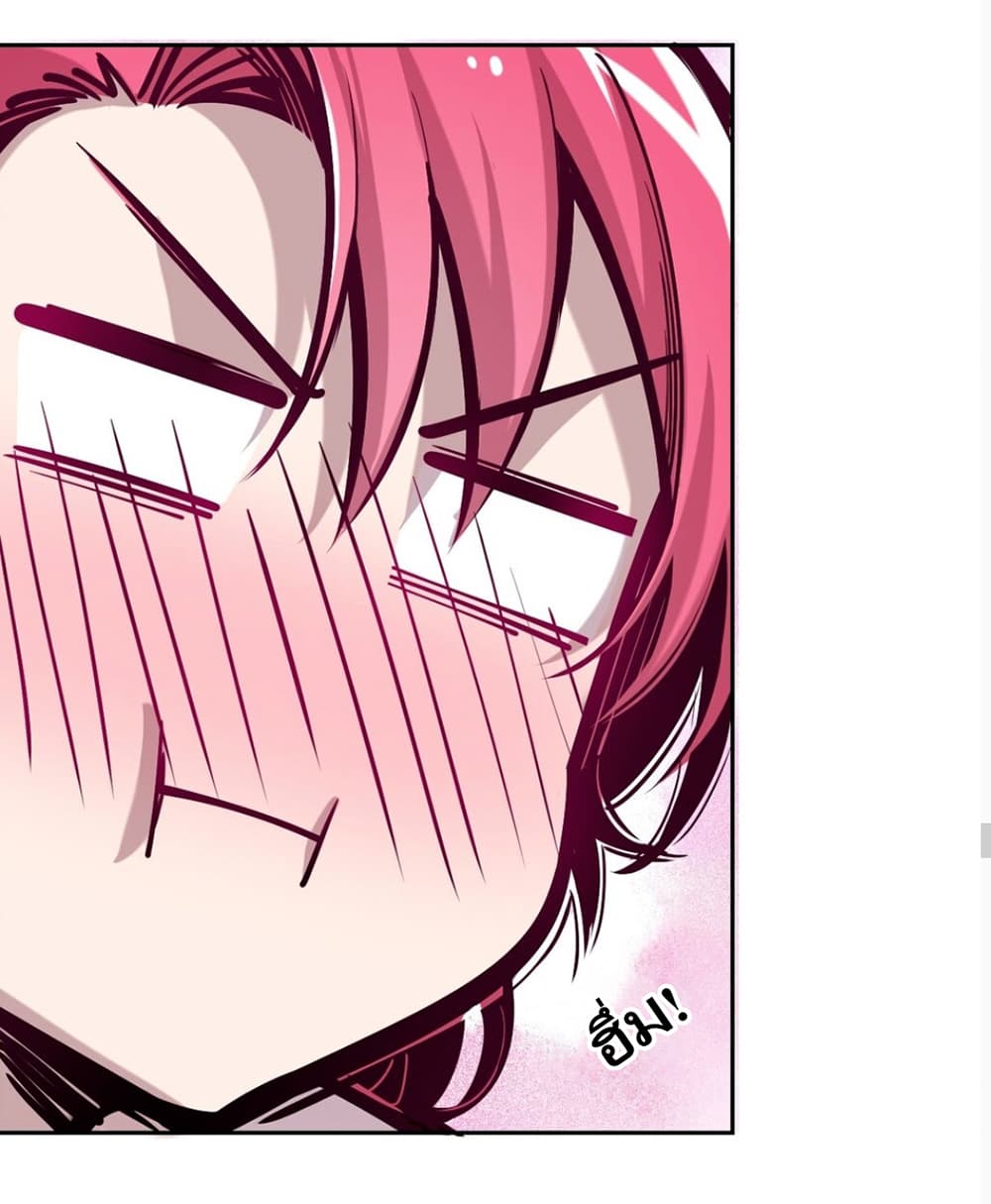 Demon x Angel can't get along! ตอนที่ 22 หน้า 36