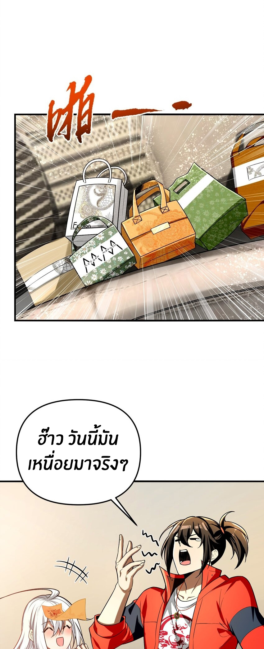 During the live broadcast, I proposed to the female ghost - she really agreed?! ตอนที่ 29 หน้า 2