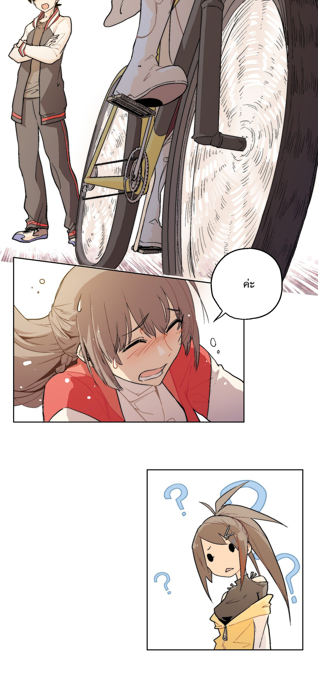 The King of Special Forces Reborn in School, Popular With Girls ตอนที่ 2 หน้า 28