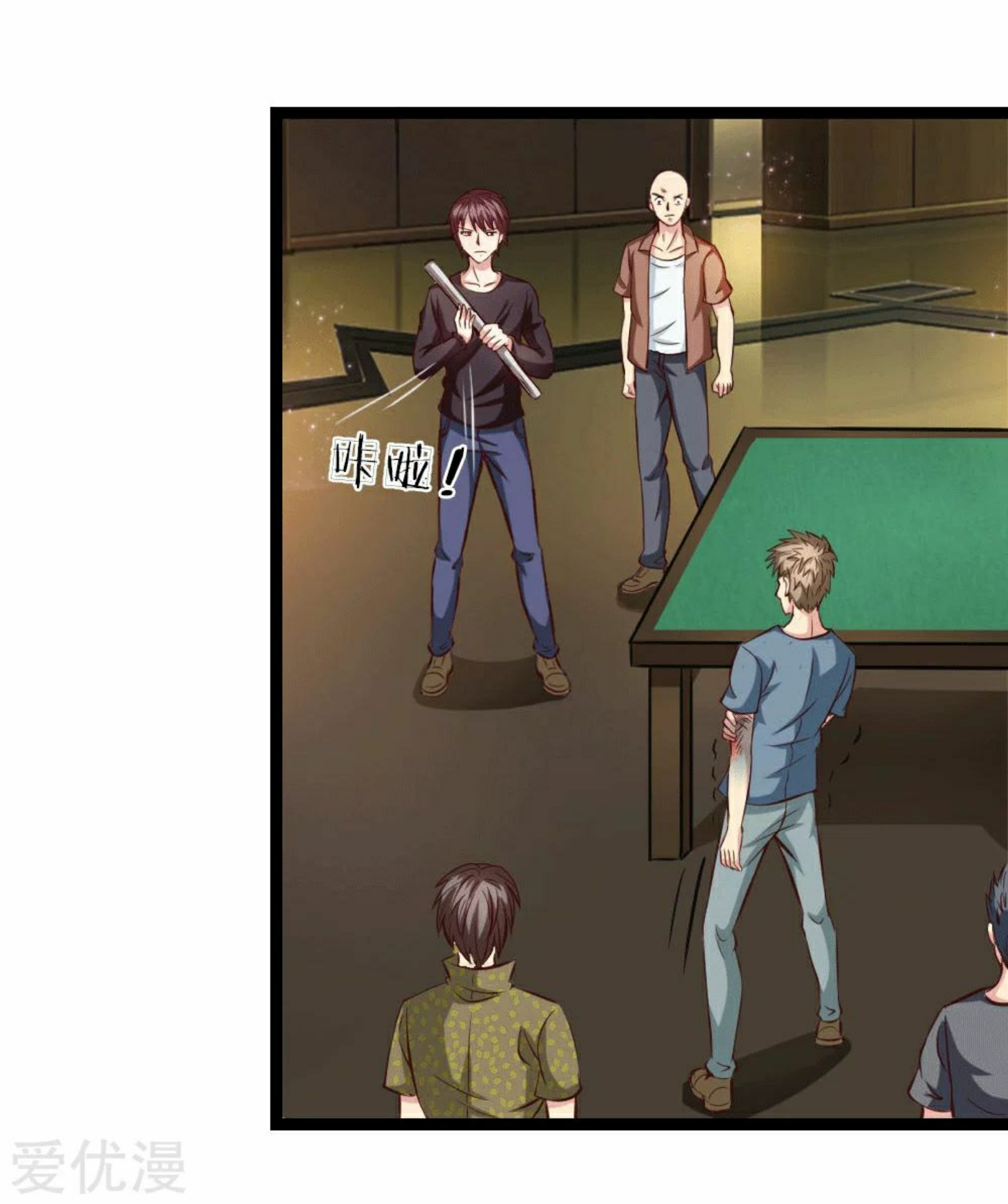 สุดยอดปรมาจารย์มีด ตอนที่ 60 หน้า 11