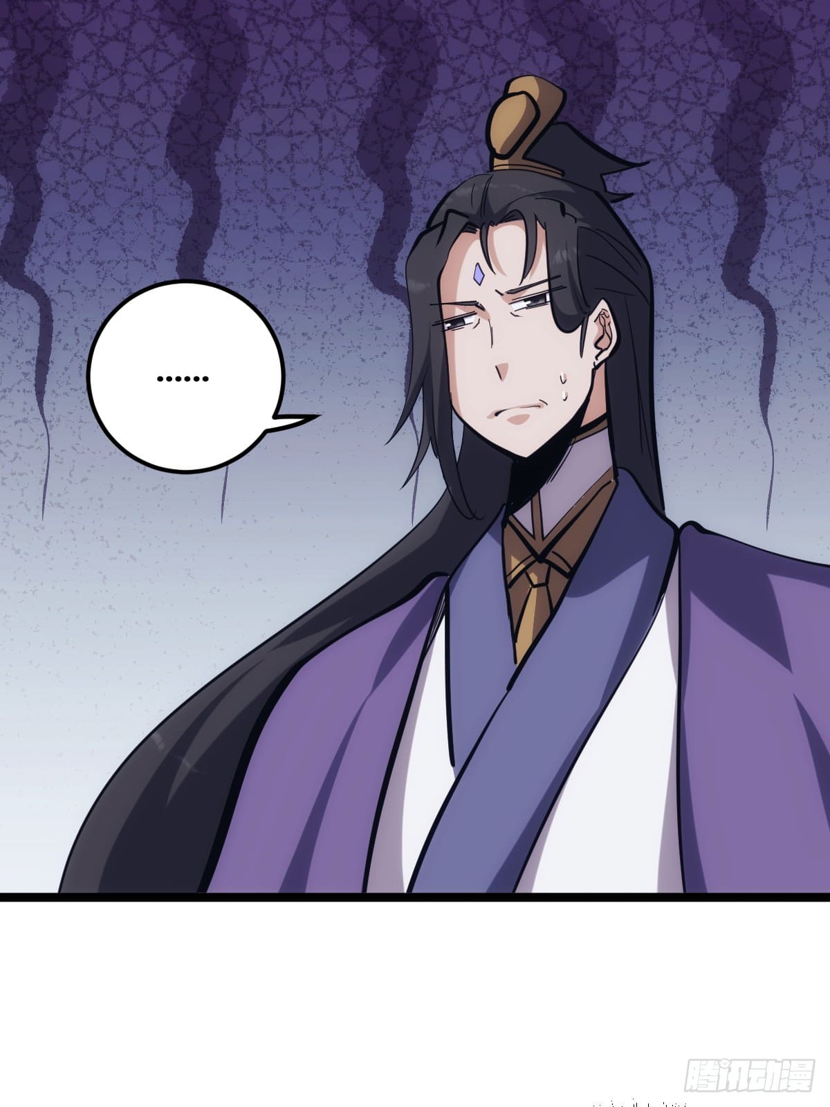 บังคับใจตัวเองก็ไร้เทียมทานได้ ตอนที่ 3 หน้า 33