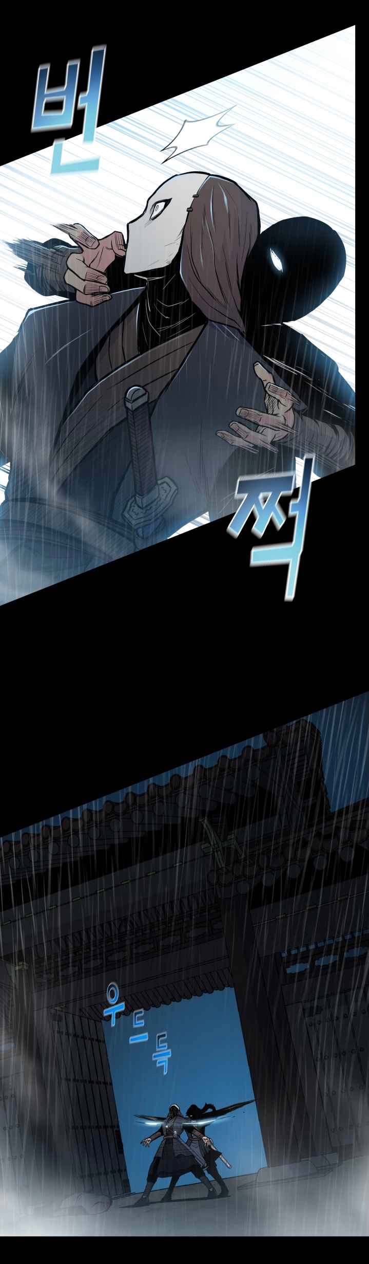 The God Of War ตอนที่ 48 หน้า 4