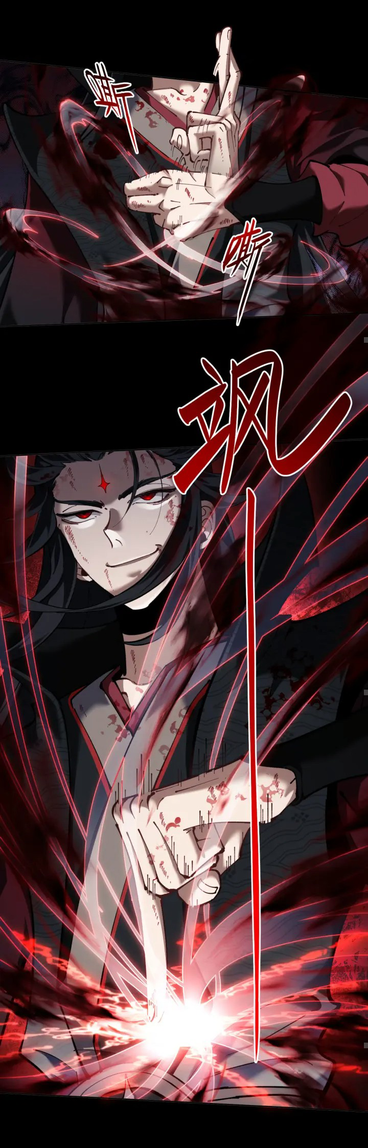 Devious Son Of Heaven ตอนที่ 2 หน้า 9