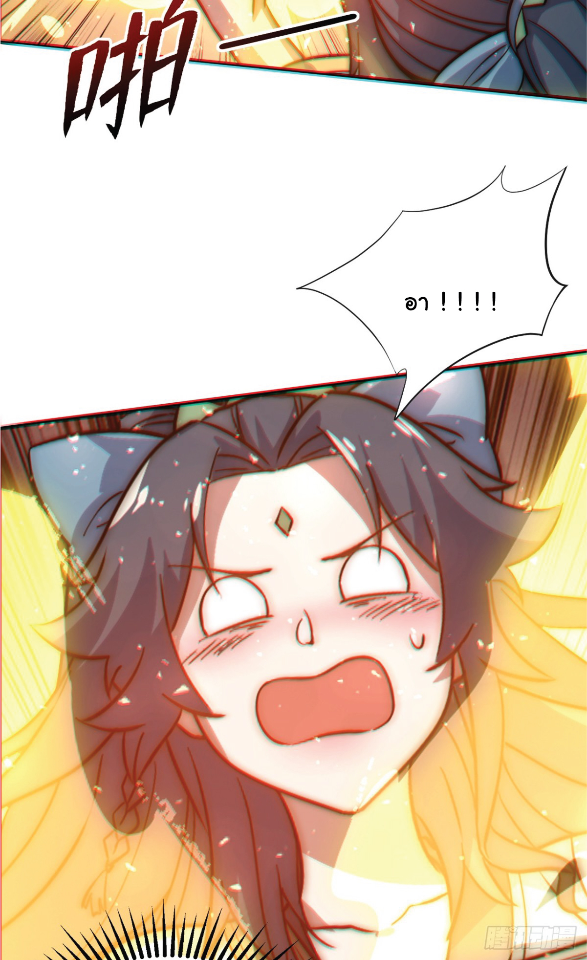 I Get Stronger Just by Lying down while My Apprentice Cultivates ตอนที่ 2 หน้า 29