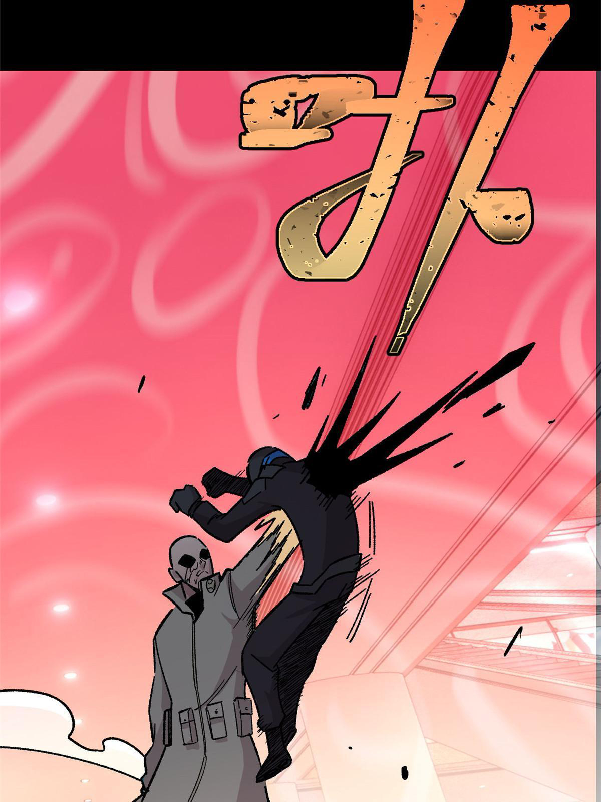 ผู้เล่นสุดโฉด ตอนที่ 36 หน้า 64