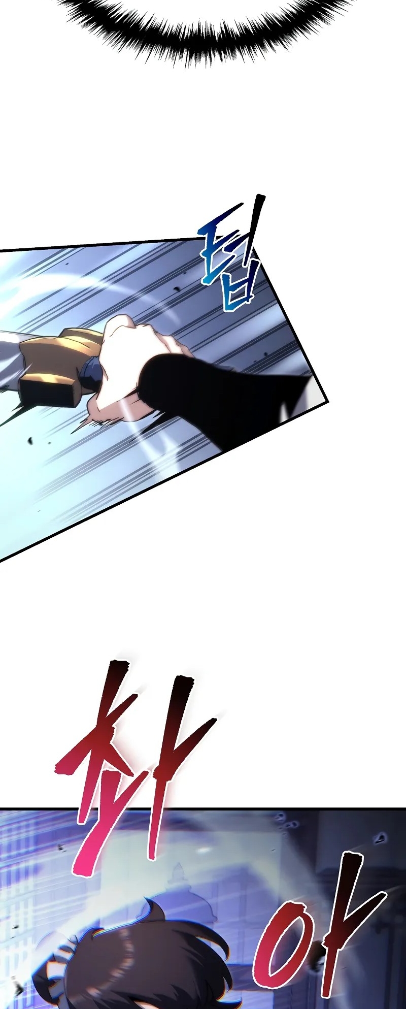 ตำนานการจุติใหม่ของเทพมาร ตอนที่ 6 หน้า 12