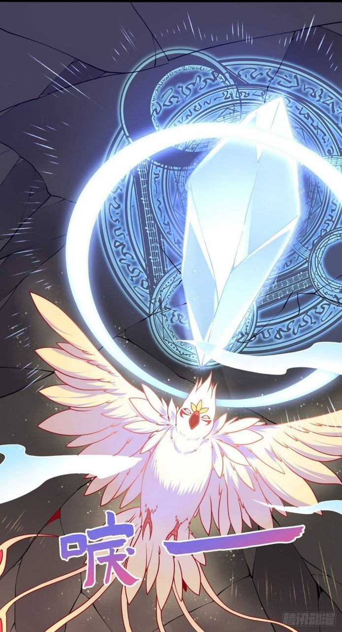 ฮาเร็มพระเอกเทพค้อนสายฟ้า ตอนที่ 19 หน้า 16