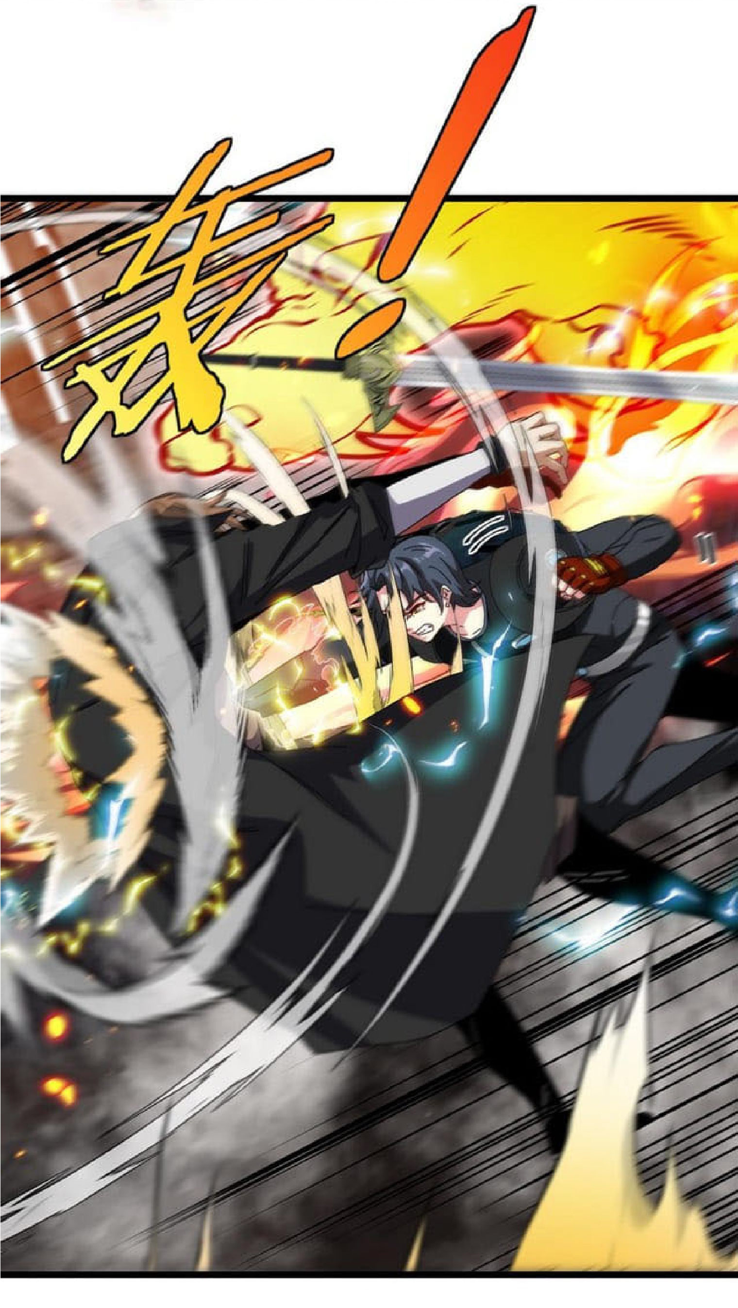 Super god system  ระบบสุดเทพ ตอนที่ 51 หน้า 22