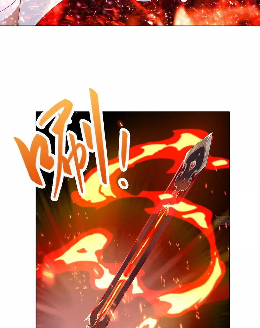 (ชนจีน) Dragon Master (จูหมิง นักรบเซียนมังกร) ตอนที่ 52 หน้า 20