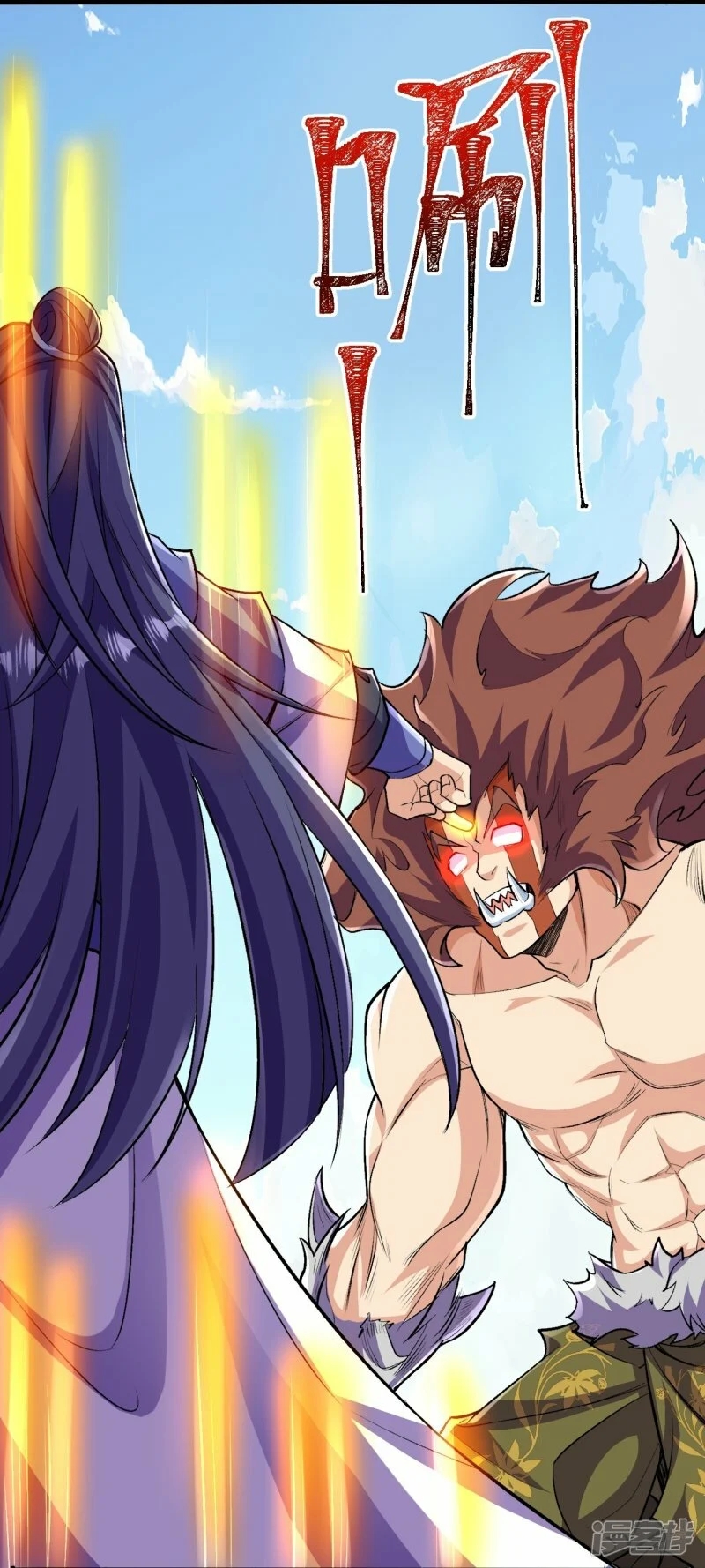 บรรพบุรุษผู้ขัดเกลากายา (ทันจีน) ตอนที่ 106 หน้า 5