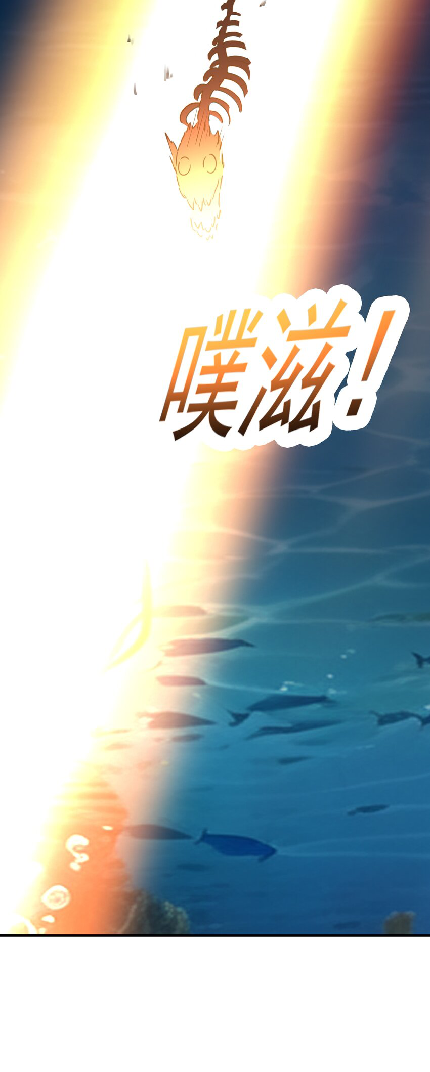 สมบัติทั้งหมดที่ข้าทิ้งไปตอนนี้กลายเป็นผู้หญิงไปซะแล้ว (ชนต้นฉบับ) ตอนที่ 38 หน้า 30