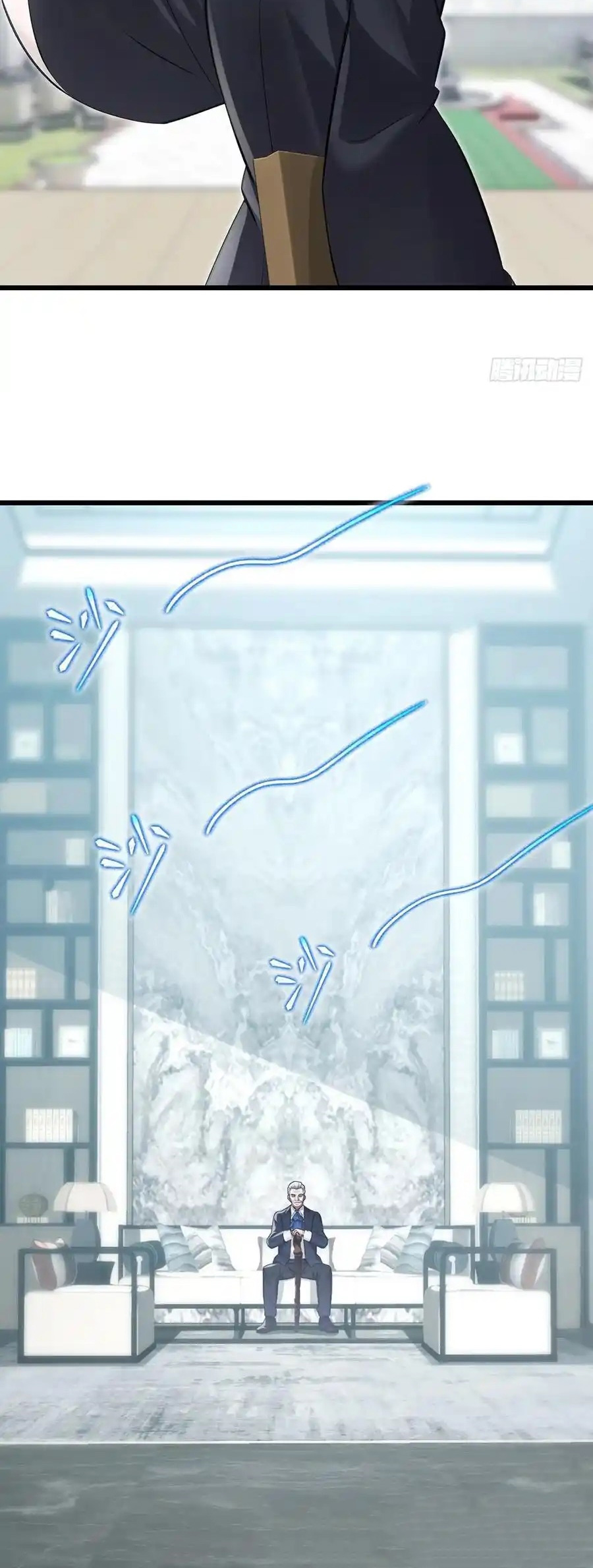 ลงจากภูเขาเพื่อมาเป็นเบ๊ภรรยา ตอนที่ 49 หน้า 4