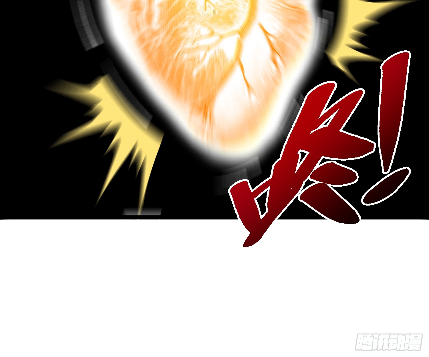 เริ่มต้นสู่การเป็นเทพวานรแห่งสายน้ำ ตอนที่ 19 หน้า 19