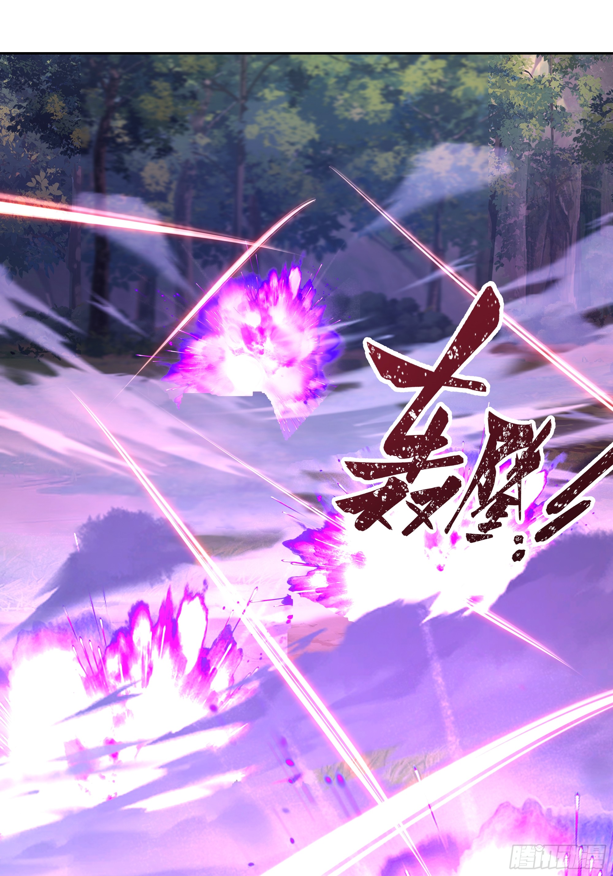 เซียนกระบี่พลังนิวเคลียร์(การ์ตูน) ตอนที่ 6 หน้า 38