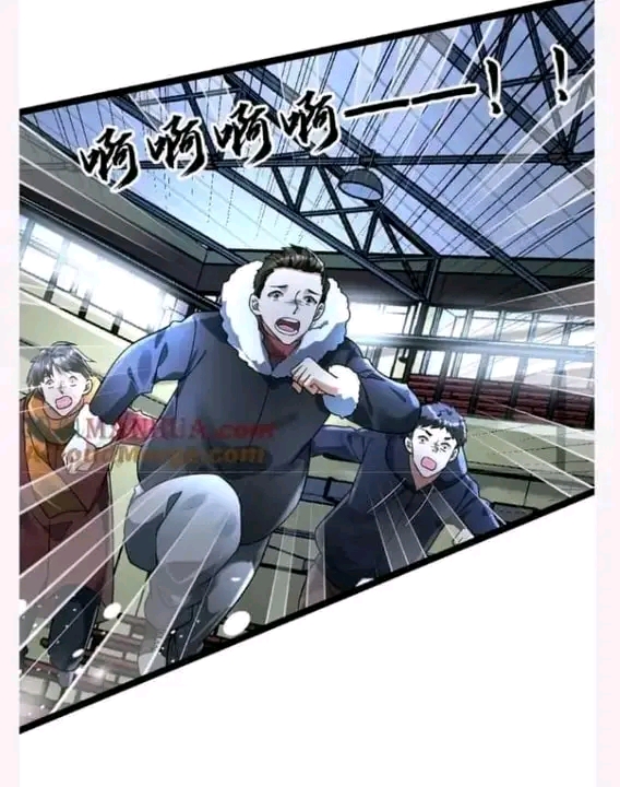 ฉันมีเซฟเฮาว์ในวันโลกาวินาศ ตอนที่ 153 หน้า 21