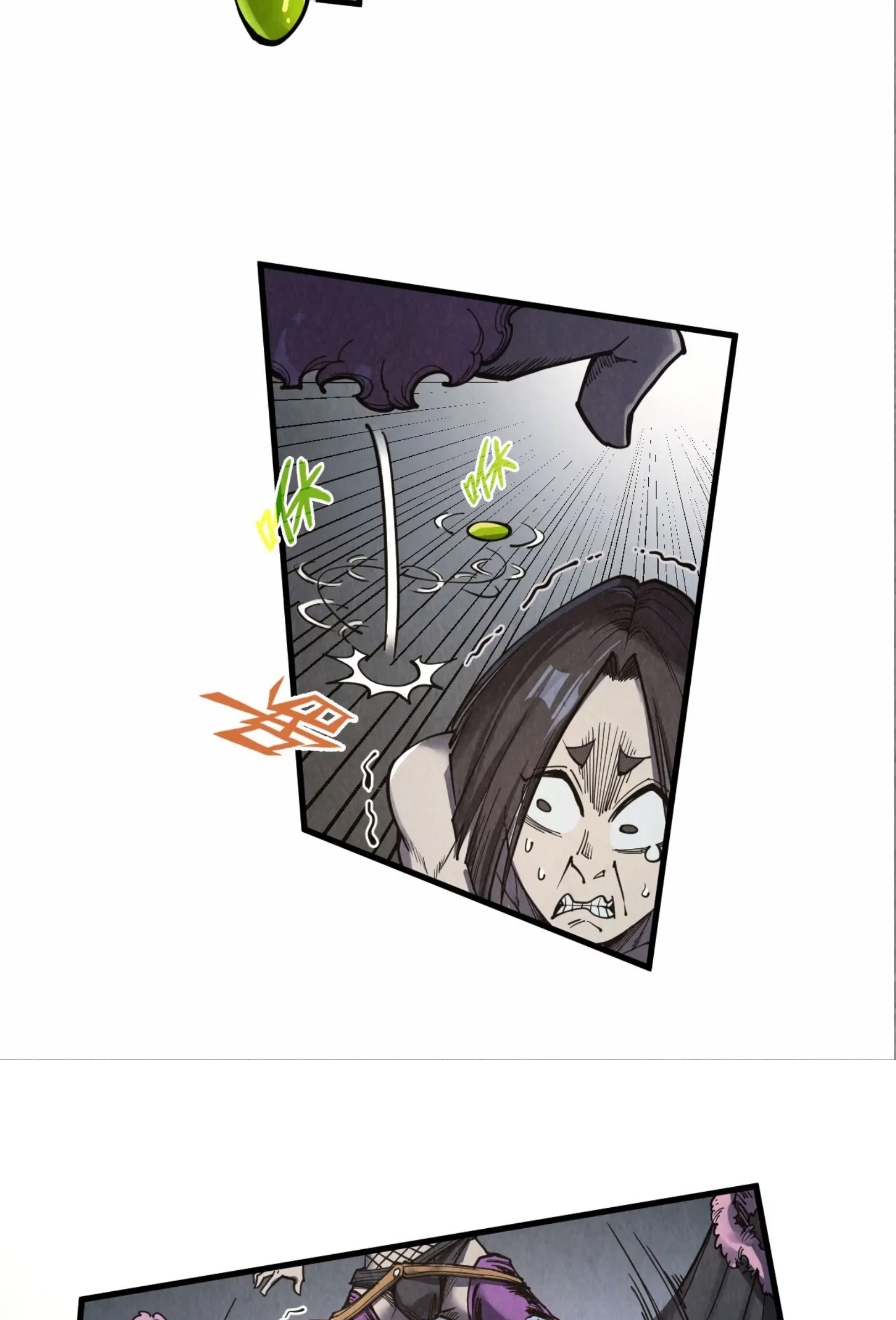 มหาเทพนิรันดร์กาล ตอนที่ 199 หน้า 8