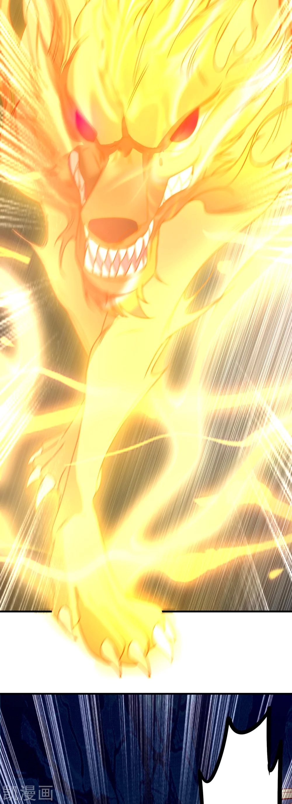 |.การหวนคืนราชันย์เทพสวรรค์ (จบแล้ว) ตอนที่ 2 หน้า 14