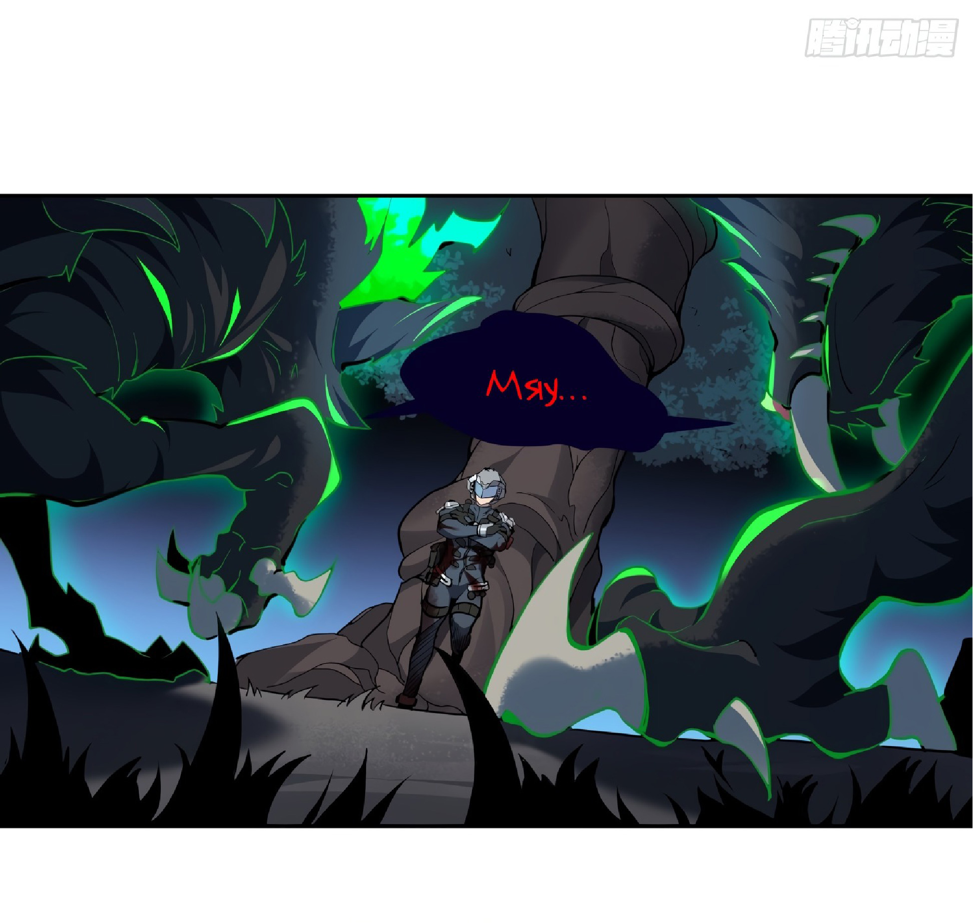 The People On Earth Are Too Ferocious ตอนที่ 73 หน้า 21