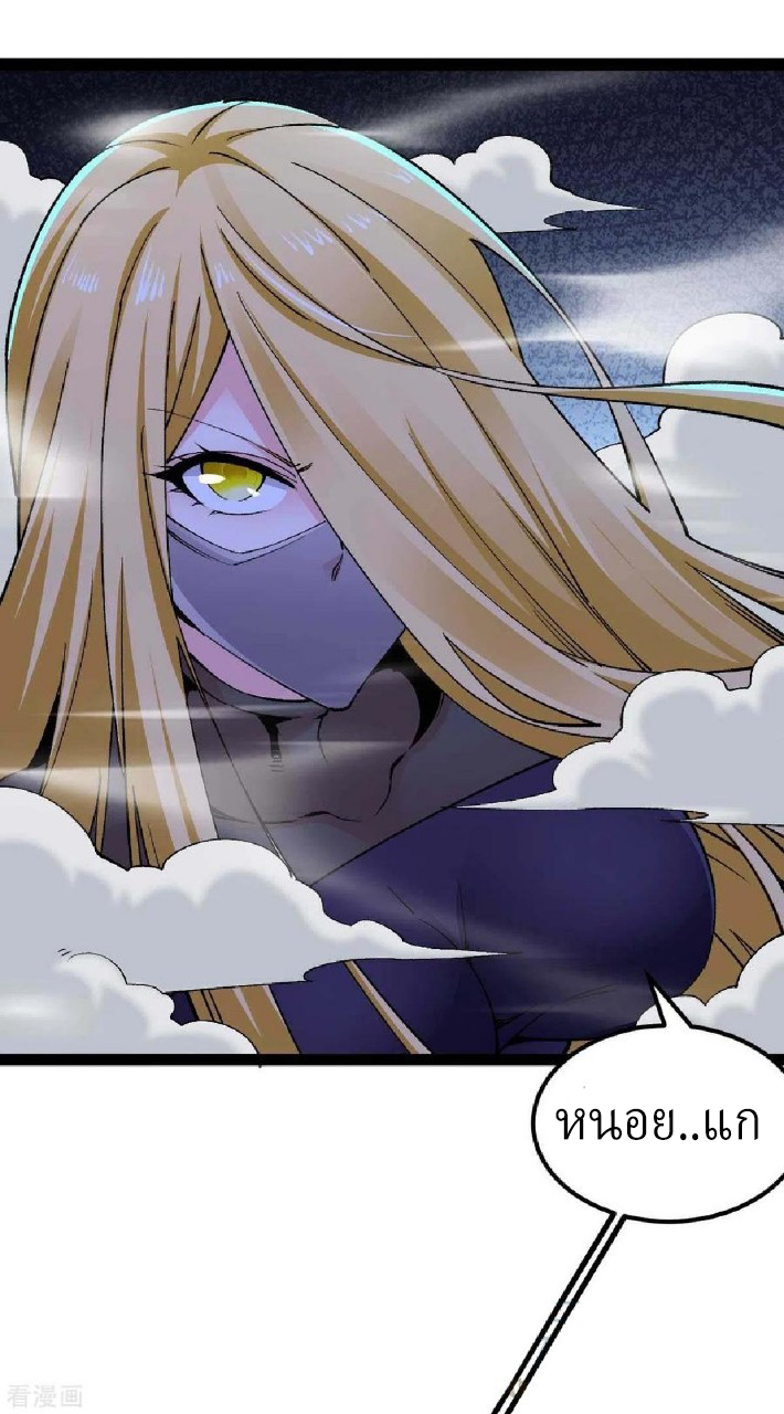 ฮาเร็มกองทัพสาวนี้ของผม ตอนที่ 47 หน้า 6