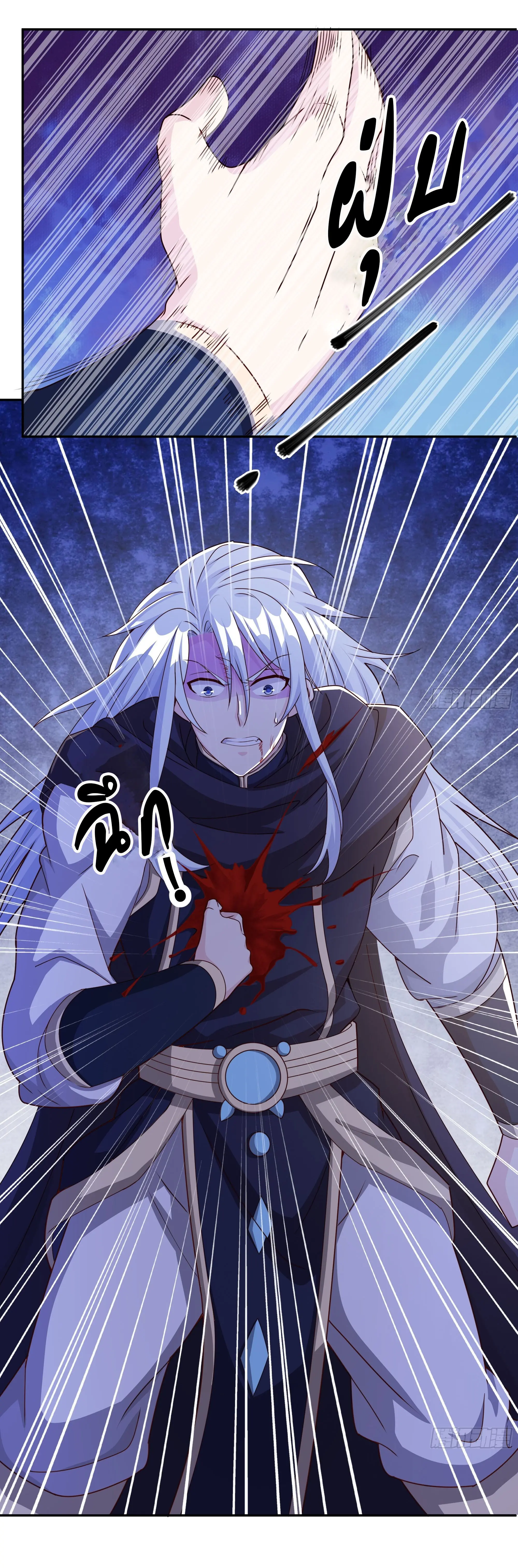 เทพยุทธเหนือหล้ากับระบบเกิดใหม่ไร้จำกัด ตอนที่ 1 หน้า 7