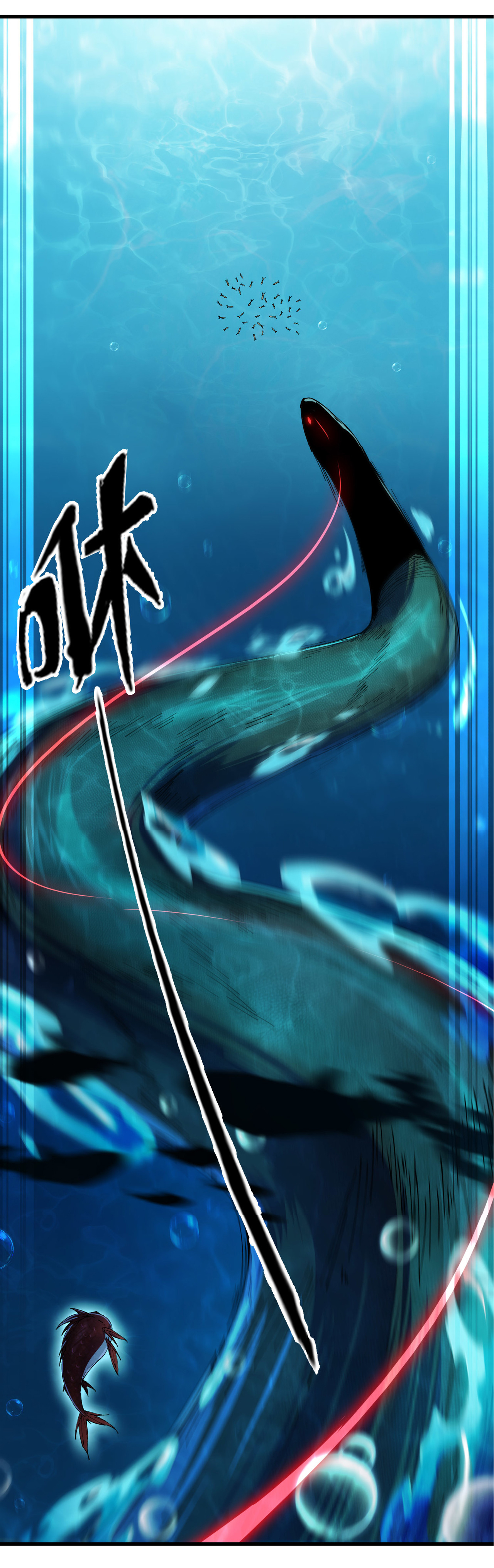 เริ่มต้นวิวัฒนาการจากปลาคาร์พสู่มังกร! ตอนที่ 4 หน้า 58