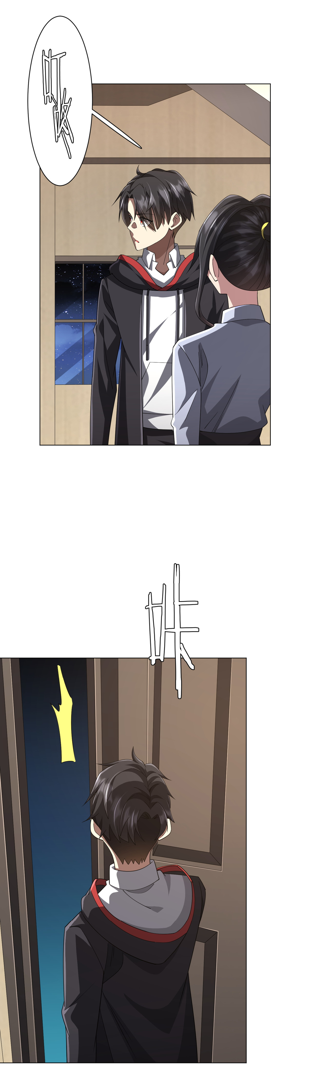 Start with trillions of coins ตอนที่ 122 หน้า 28