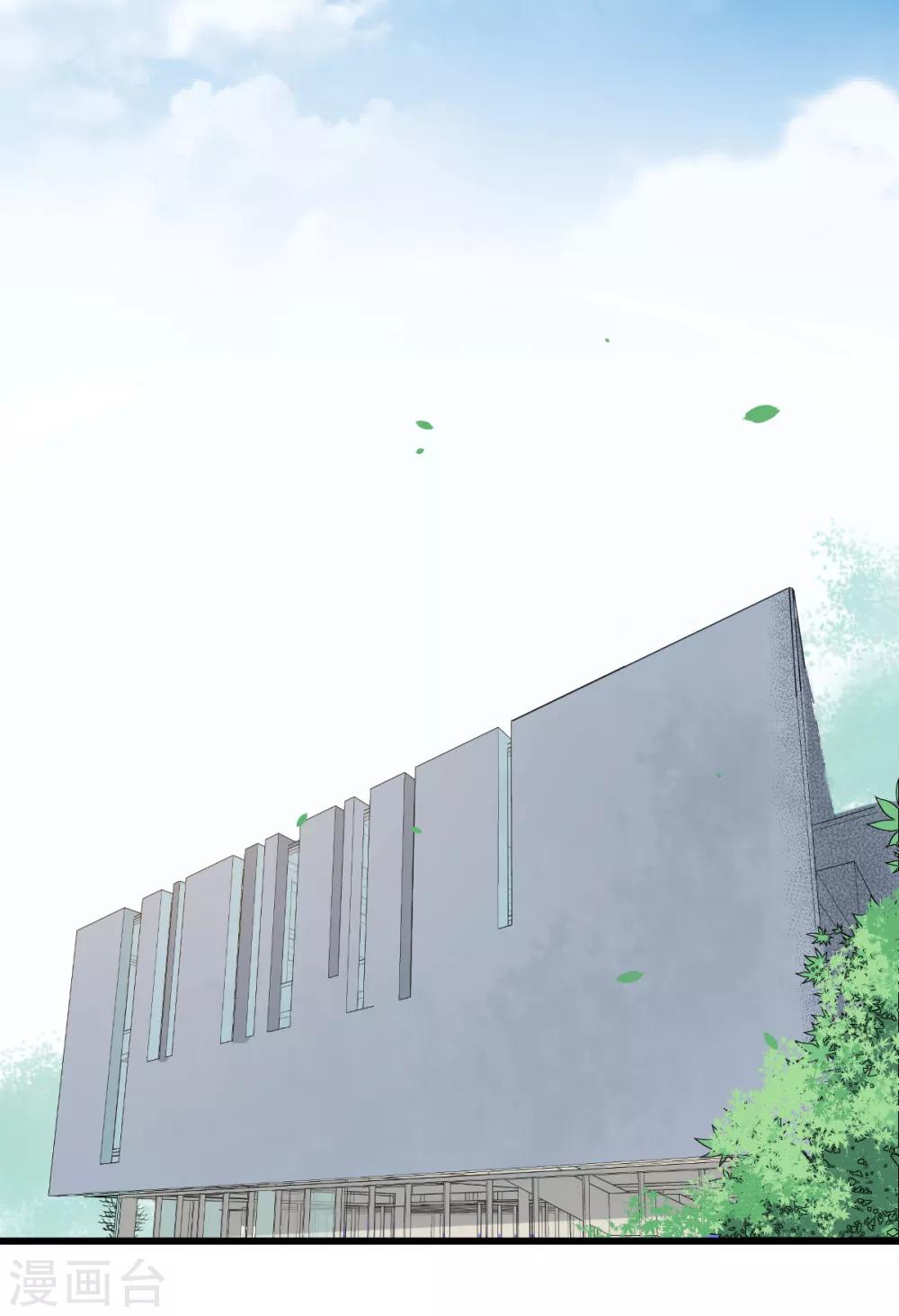 สุดยอดระบบอาจารย์ ตอนที่ 5 หน้า 26