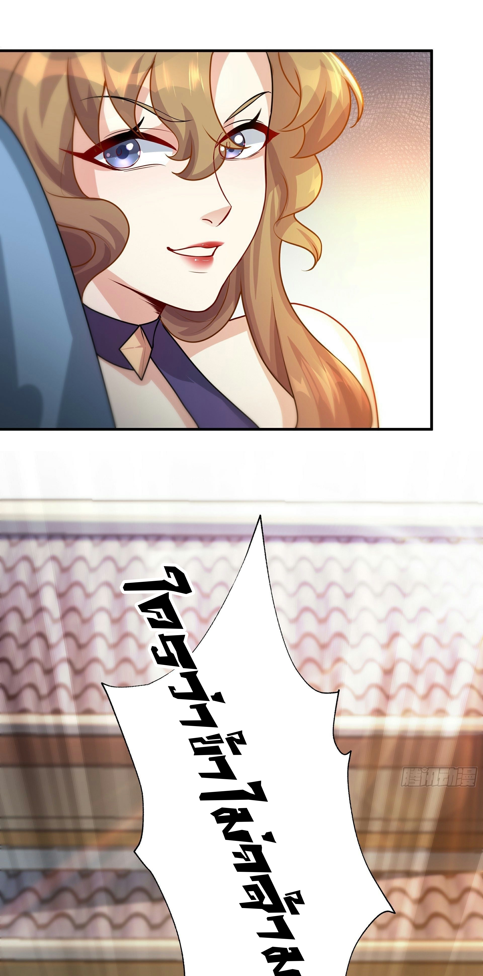 เทพเซียนหมื่นวิถี ตอนที่ 4 หน้า 44