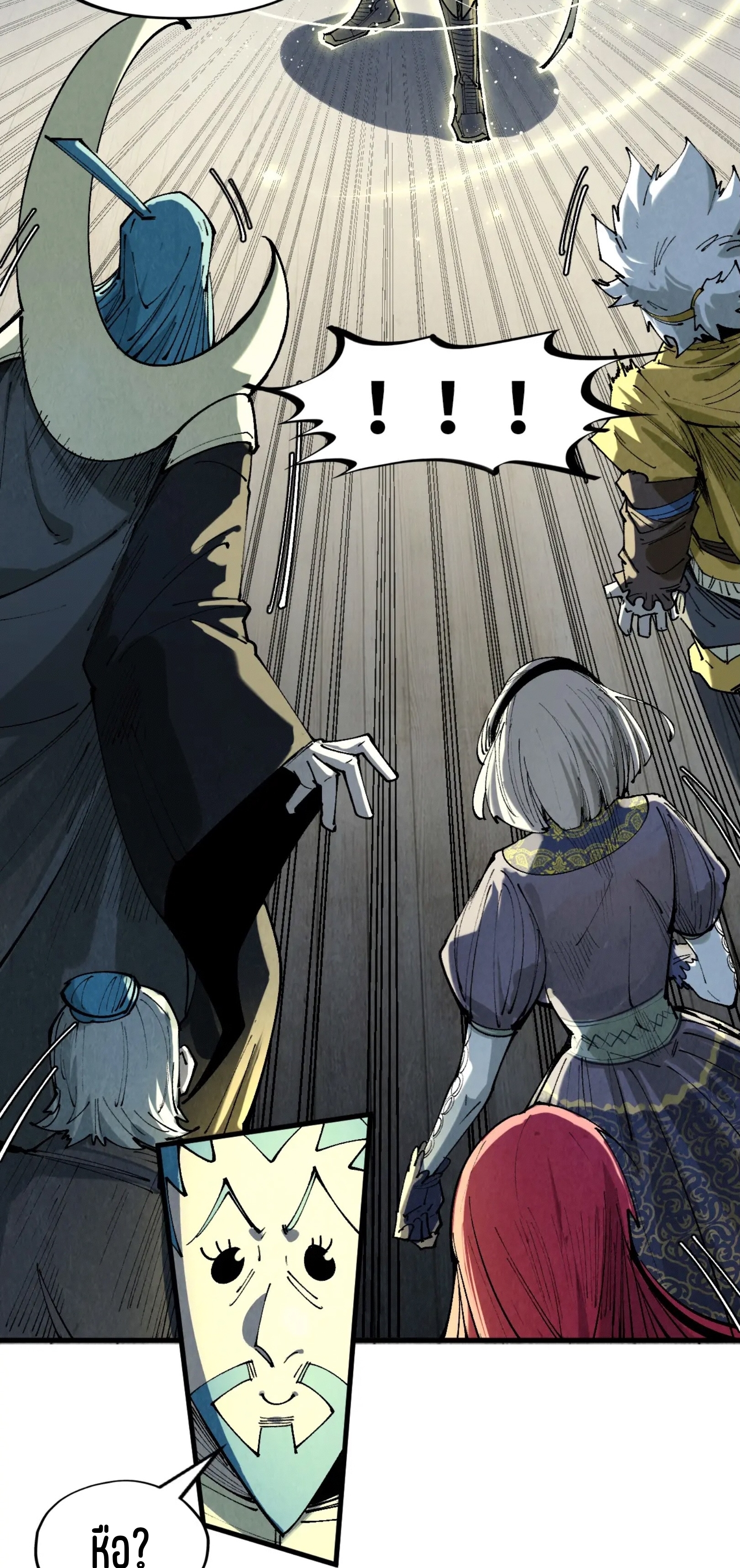 มหาเทพนิรันดร์กาล ตอนที่ 200 หน้า 44