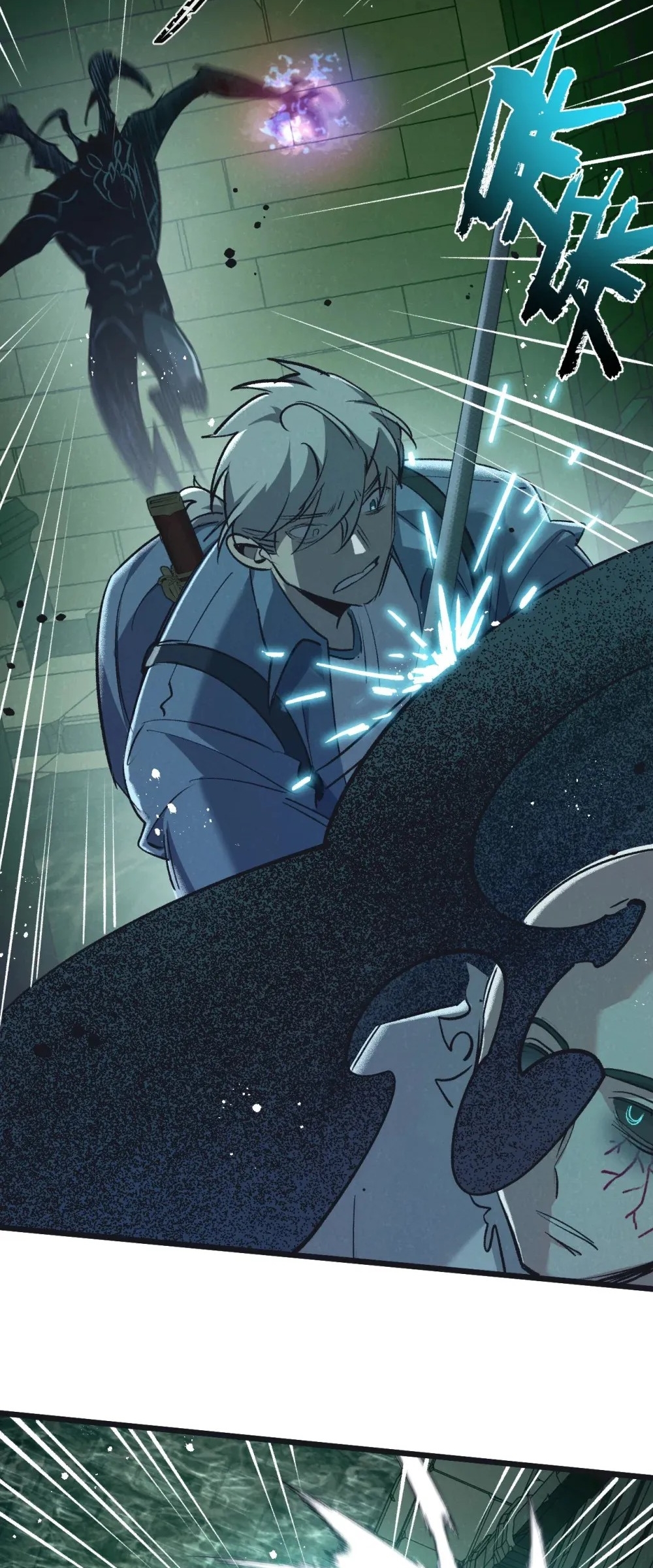 สุดยอดฟาร์มวันสิ้นโลก ตอนที่ 43 หน้า 10