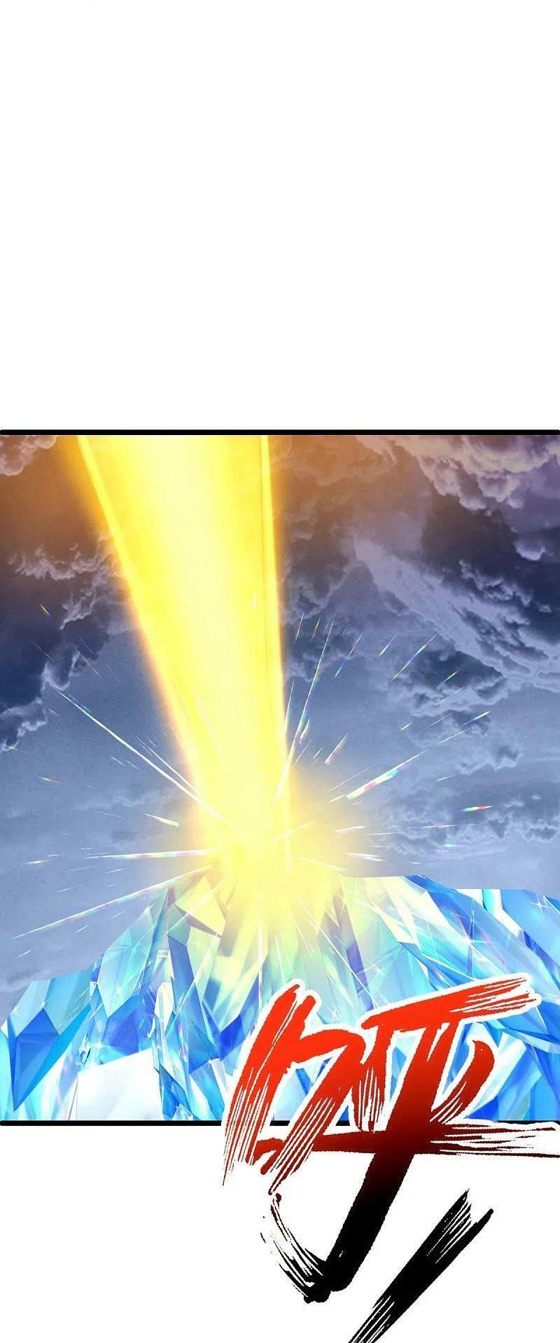 peerless battle spirit ตอนที่ 486 หน้า 33