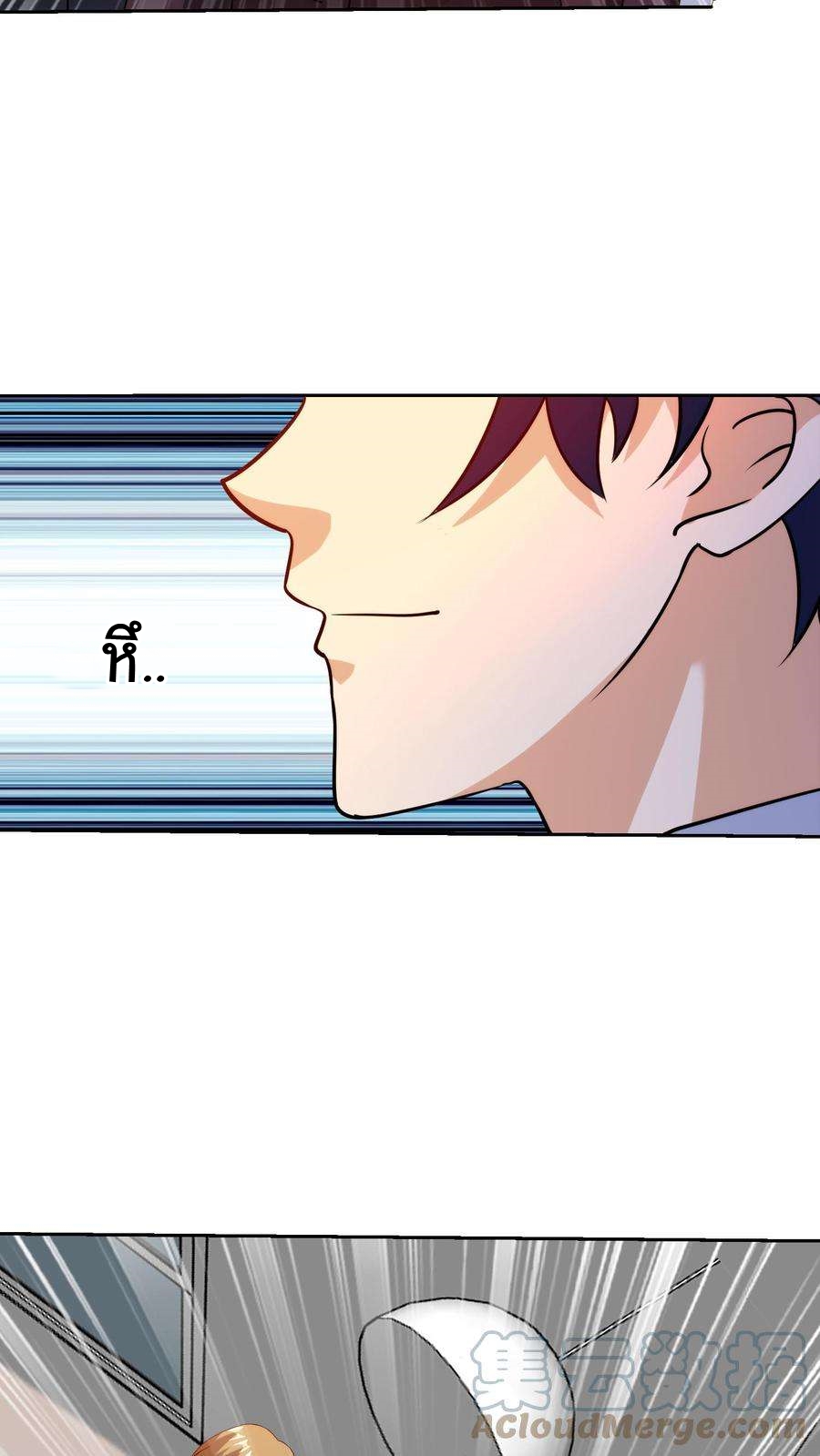 ตาขวาของฉันคือระบบพระเจ้า (My Right Eye Is a God-Class Computer) ตอนที่ 61 หน้า 19