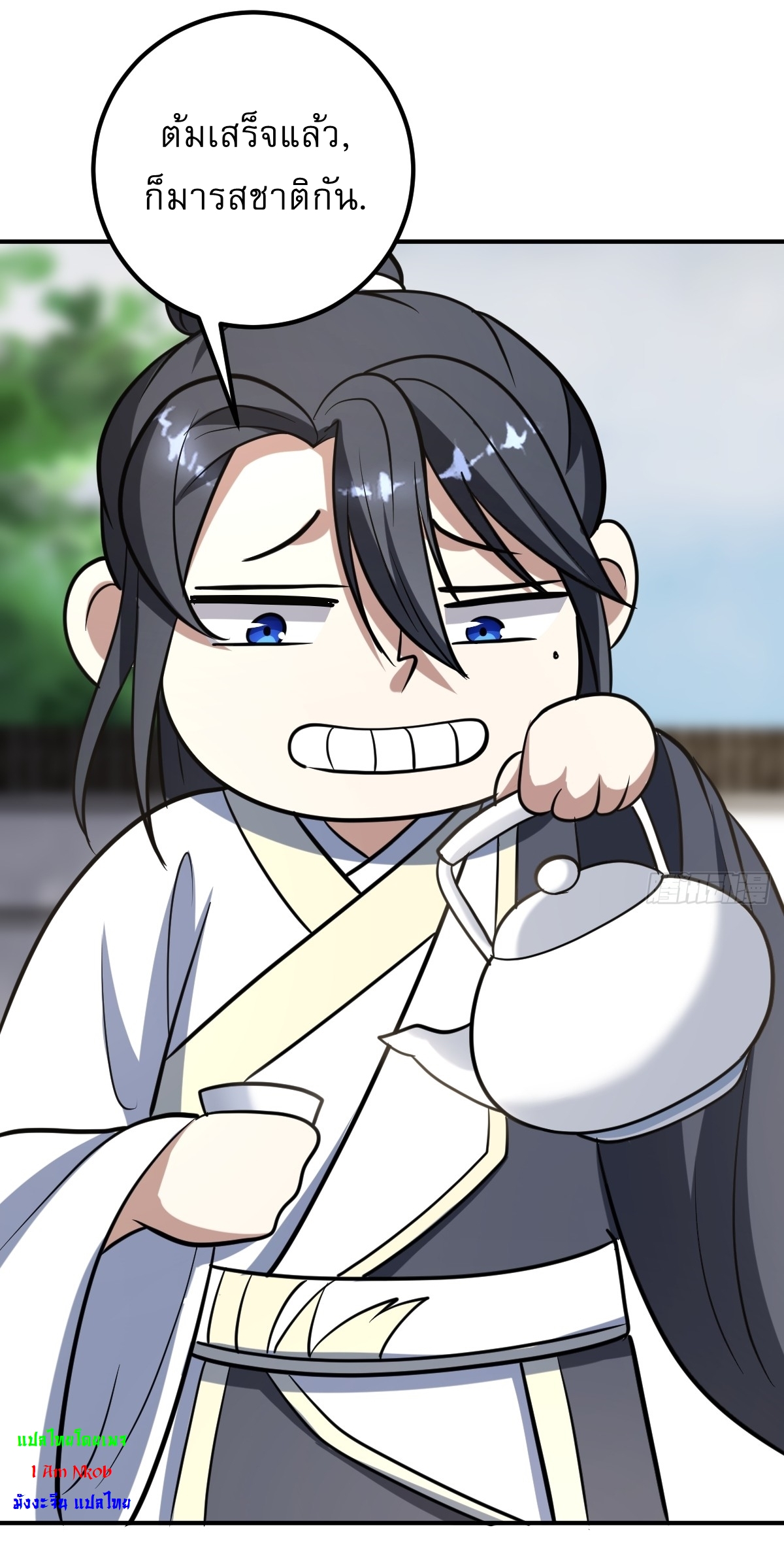 เก็บตัวร้อยปี จากนี้พี่ขอเทพ! INVINCIBLE AFTER A HUNDRED YEARS OF SECLUSION ตอนที่ 29 หน้า 27