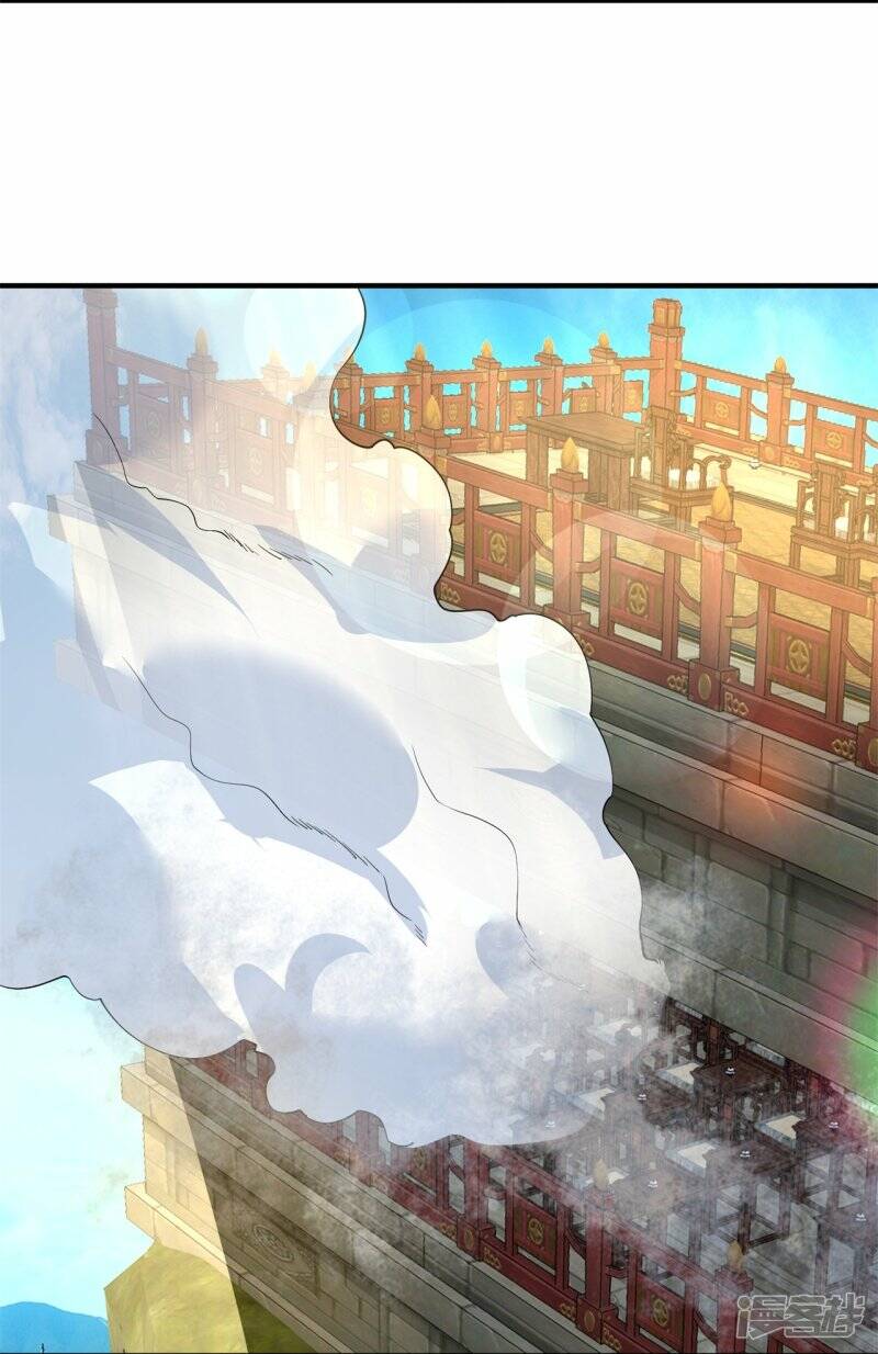 ราชาเทพนิรันดร์ (Eternal god king) ตอนที่ 308 หน้า 17
