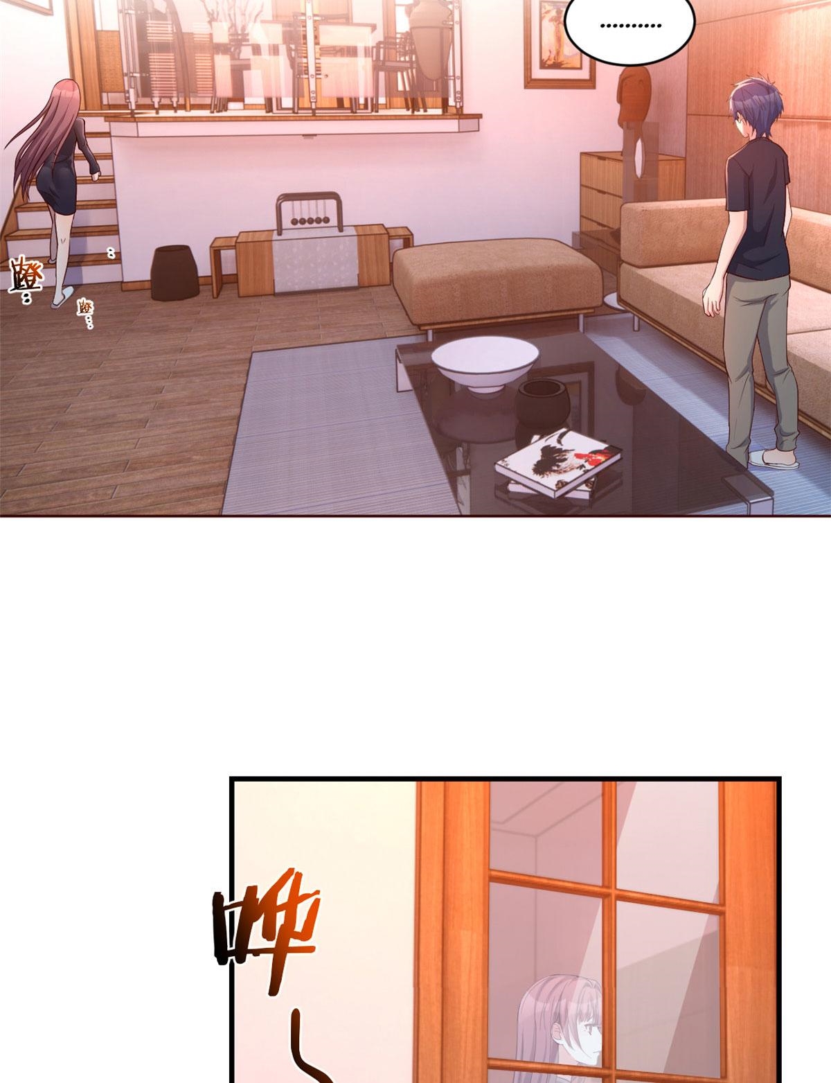 พี่สาวอยากเล่นคุณ ตอนที่ 68 หน้า 28