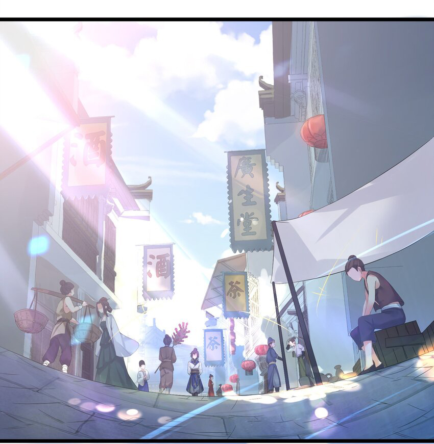The lady is actually the future tyrant and empress จบ 50 ตอน ตอนที่ 1 หน้า 2