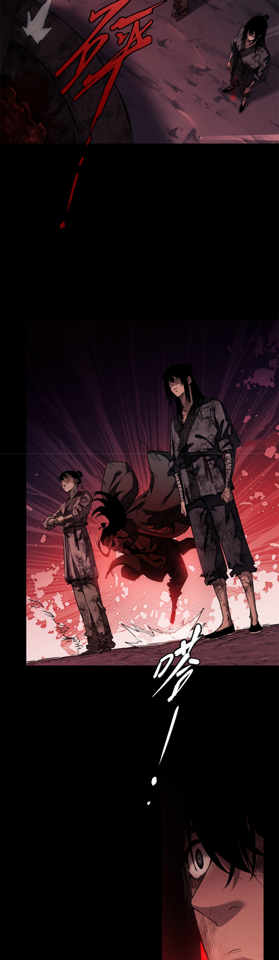 เซียนพิศวงแห่งวิถีลี้ลับ~ ตอนที่ 2 หน้า 6