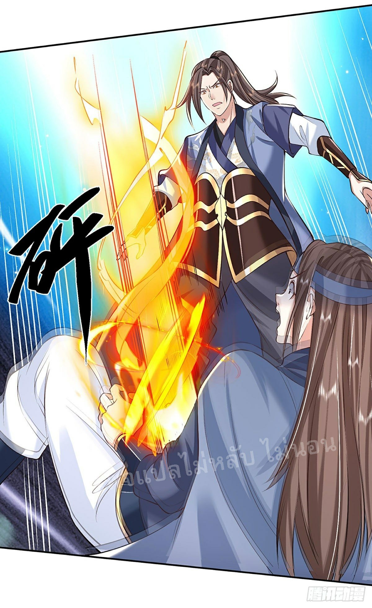 ราชันย์เทพยุทธ์มังกรผงาดฟ้า ตอนที่ 83 หน้า 31