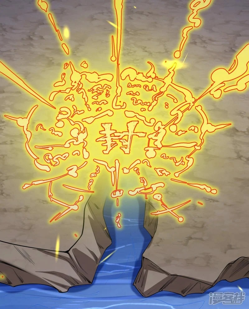 บรรพบุรุษผู้ขัดเกลากายา (ทันจีน) ตอนที่ 191 หน้า 12