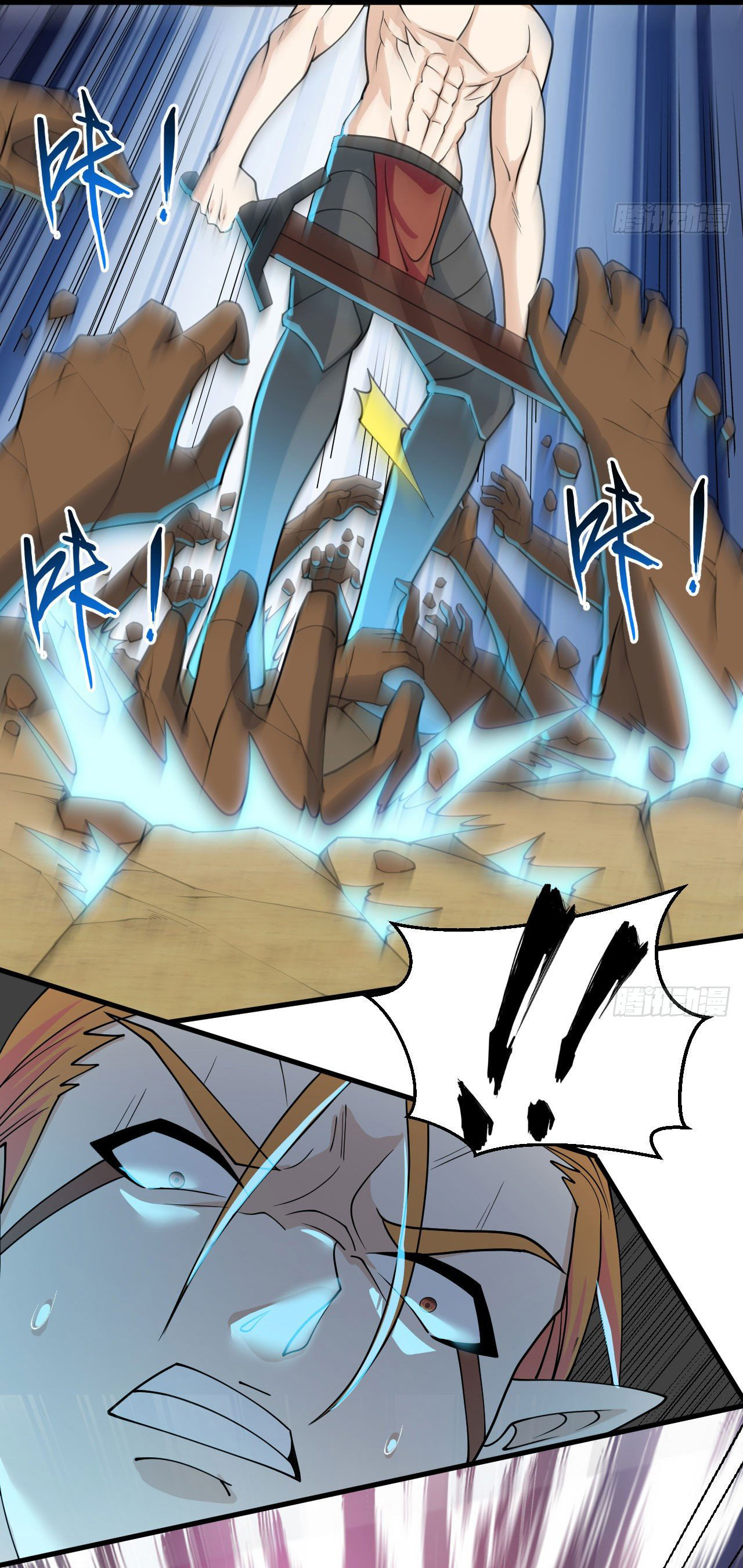 Magician from The Future ตอนที่ 32 หน้า 28