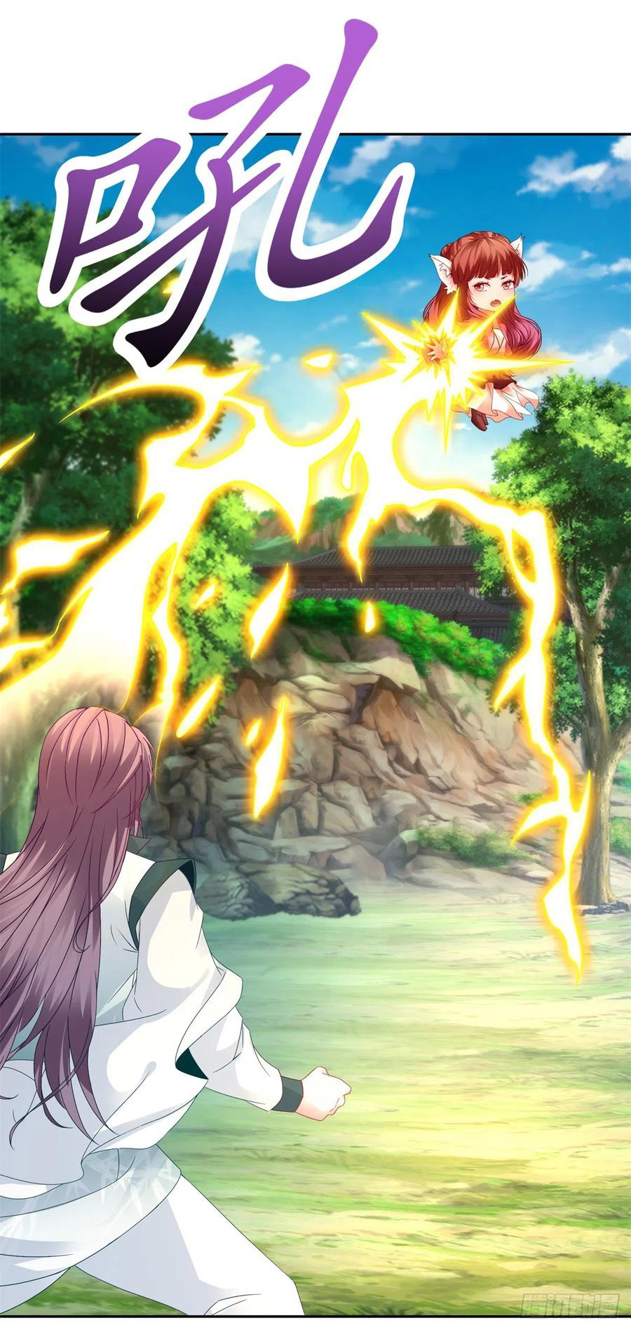 จักรพรรดิวิญญาณศักดิ์สิทธิ์ (ทันจีน) ตอนที่ 269 หน้า 2