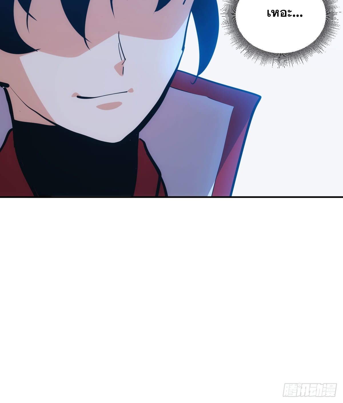 บังคับใจตัวเองก็ไร้เทียมทานได้ ตอนที่ 5 หน้า 29