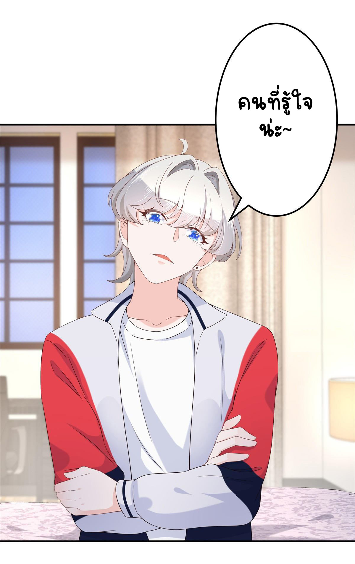 เจ้าชายโรงเรียนแห่งชาติเป็นเด็กผู้หญิง ตอนที่ 73 หน้า 2