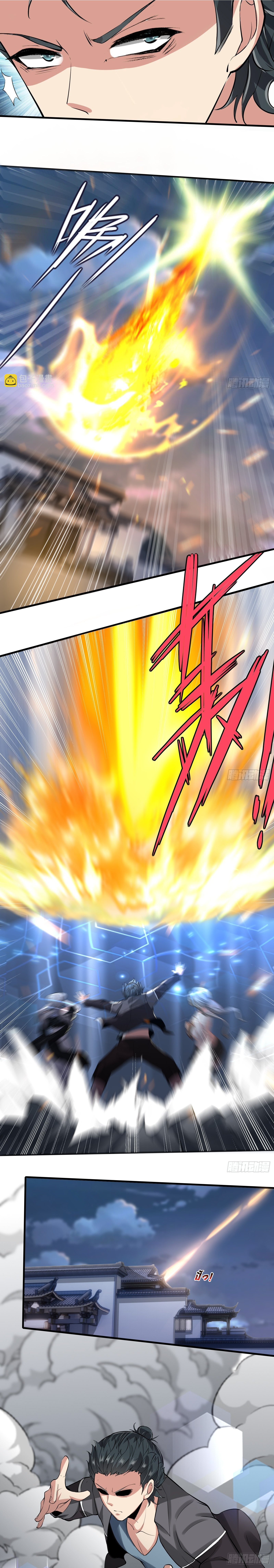 ฉันไม่อยากเป็นที่ 1   [I Really Don't Want to Be the First] ตอนที่ 73 หน้า 11